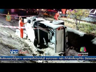 สยอง! รถกระบะพลิกคว่ำตกล่องกลางถนน หัวขาดเสียชีวิต l ข่าวมื้อเช้า l 27 พ.ค. 59