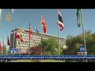 ดับฝันทีวีดิจิทัลถ่ายโอลิมปิก 'ทีวีพูล' ไม่จ่ายค่าลิขสิทธิ์เพิ่ม l ข่าวมื้อเช้า l 1 มิ.ย.-59