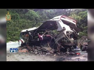 รถบัสบรรทุกขนไม้แปรรูประเบิด เสียชีวิต 8 ราย l ข่าวมื้อเช้า l 3 มิ.ย.  59