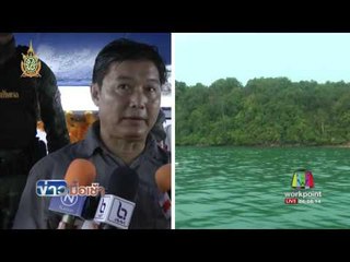 ดีเอสไอลงพื้นที่เกาะนาคาน้อยยันให้ความเป็นธรรมทั้งสองฝ่าย l ข่าวมื้อเช้า l 3 มิ.ย.  59