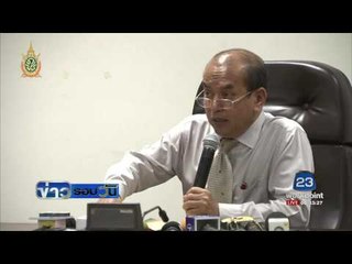 สั่งฟ้อง บ รับเหมาติดตั้งระบบดับเพลิง SCB  | ข่าวรอบวัน | 03 มิย. 59