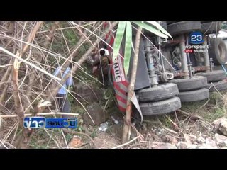 รถพ่วงตกเหวลึกที่ลำปาง  ข่าวรอบวัน  24 พค 59