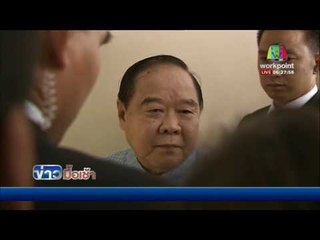 นายกฯ โต้คนมองรัฐบาลอยากล้มประชามติ l ข่าวมื้อเช้า l 25 พ.ค.59