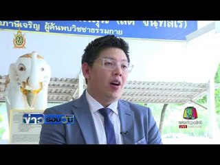 ธรรมกายโต้ดีเอสไอ ไม่มีการ์ดเสื้อแดงในวัด  ข่าวรอบวัน  01 มิย  2559