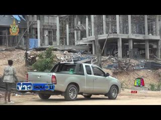 ปธ ศาลอุทธรณ์ภาค5 ชี้แจงก่อสร้างไม่รุกป่า  | ข่าวรอบวัน | 09 มิ.ย. 59