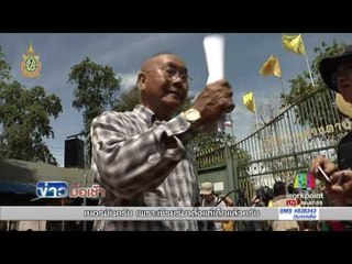 วัดป่าหลวงตาบัวฯ แถลงปฎิเสธทุกข้อกล่าวหา l ข่าวมื้อเช้า l 10 มิ.ย. 59