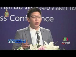 ธัมชโย เบี้ยวไม่มามอบตัว  ข่าวรอบวัน  26 พค 59