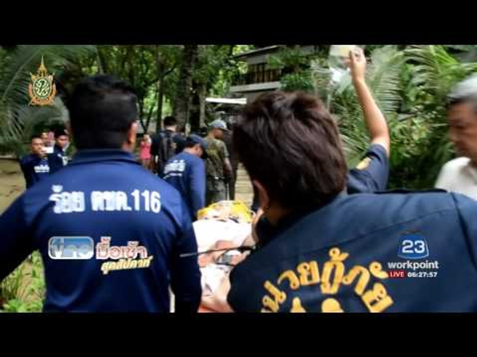 เทศบาลเกาะช้าง เผยเหตุ รร. สยามบีชฯ ถล่ม  l ข่าวมื้อเช้า สุดสัปดาห์ | 05 มิ.ย.  59