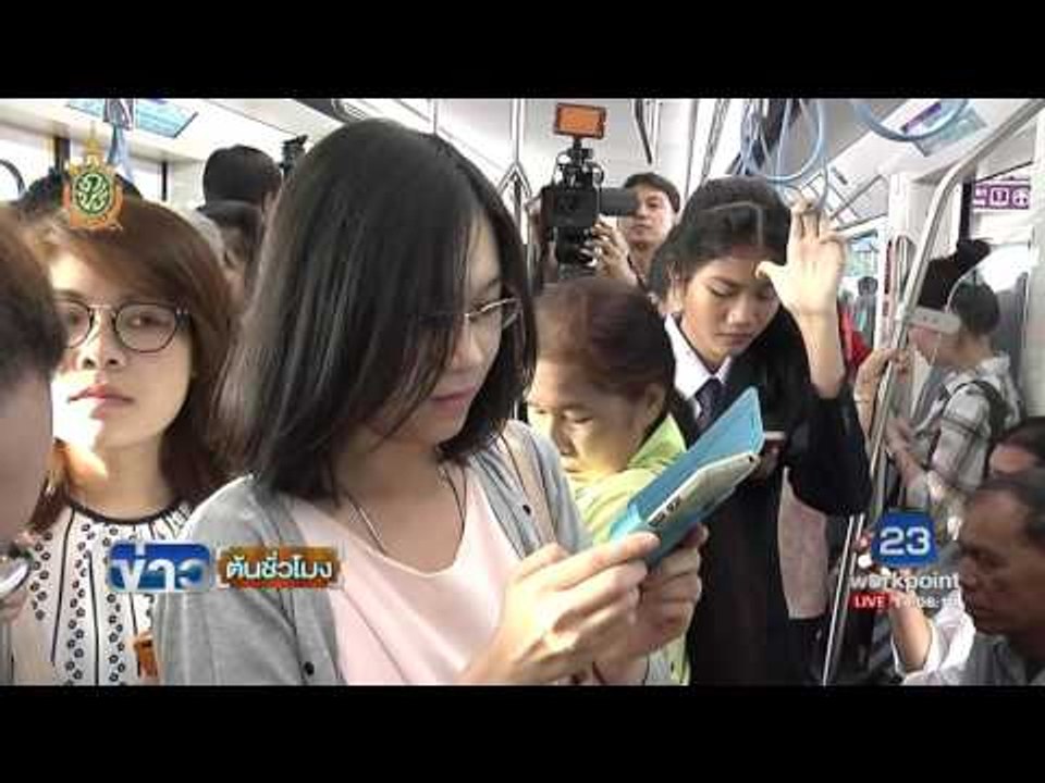 ประชาชนแห่ ทดลองนั่งรถไฟฟ้าสายสีม่วง | ข่าวต้นชั่วโมง | 13 มิ.ย. 59