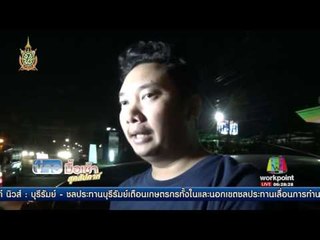 บิ๊กไบค์เสียหลักล้ม เก๋งทับดับคาที่ | ข่าวมื้อเช้าสุดสัปดาห์ | 29 พ.ค. 59