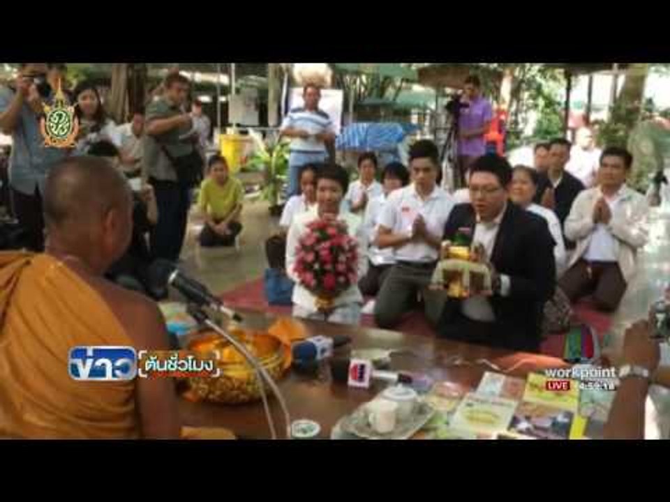 ลูกศิษย์วัดพระธรรมกาย เข้าขอขมาพระพยอม  | ข่าวต้นชั่วโมง | 10 มิ.ย. 59