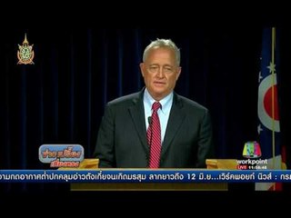 อัยการไม่ฟ้องแม่เด็กตกกรงกอริลลา | ข่าวเปรี้ยงเที่ยงตรง | 7 มิ.ย. 59