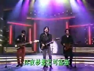 Beyond 1991年《堅持信念》(升级音质版)