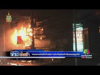 ฝนกระหน่ำหนักทั่วโมงจนไฟไหม้สายไฟริมถนนสุขุวิท l ข่าวมื้อเช้า l 07  6 59