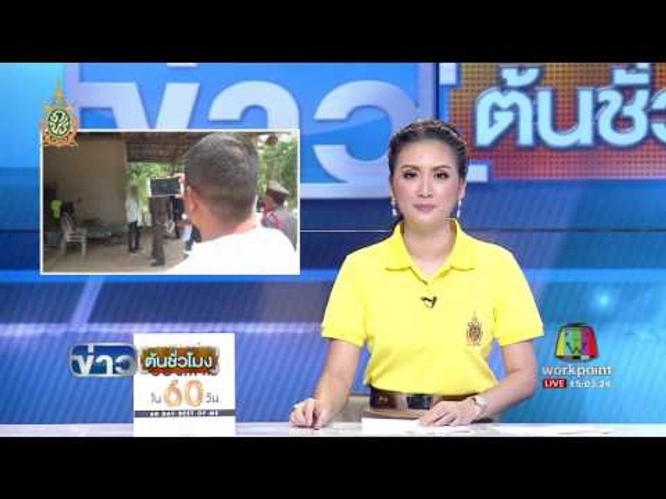 พบแล้วเด็กป่วยอัลไซเมอร์ วัย 16 ปี | ข่าวต้นชั่วโมง | 7 มิ.ย. 59