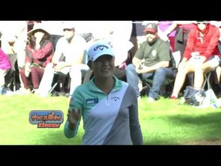 โปรเม พลาดเพลย์ออฟตามหลังผู้นำแค่สโตรกเดียว | ข่าวเปรี้ยงเที่ยงตรง | 13 มิ.ย. 59