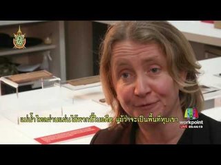 พบจารึกไม้โบราณ เขียนด้วยลายมือ l ข่าวมื้อเช้า l 3 มิ.ย.  59