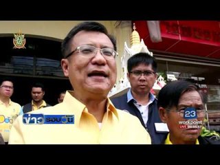 ค้นโรงเรียนสอนภาษาหลอกส่งคนงานไปเกาหลีใต้ | ข่าวรอบวัน | 09 มิ.ย. 59