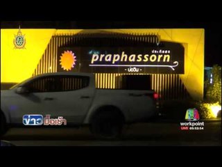 2 คนร้ายขี่รถจยย ประกบกระชากสร้อยแม่บ้านล้มคว่ำเจ็บ l ข่าวมื้อเช้า l 13 มิ.ย.59