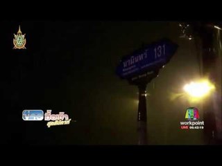ฝนถล่มกทม น้ำท่วมขัง ฟ้าผ่าต้นไม้ล้ม เสาไฟหักโค่น  l ข่าวมื้อเช้าสุดสัปดาห์  18 มิย 59
