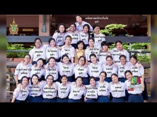 ศึกษานารีสอบติดยกห้อง ครูชี้เด็กฉลาดไฝ่รู้ l ข่าวมื้อเช้า l 8 มิ.ย.59