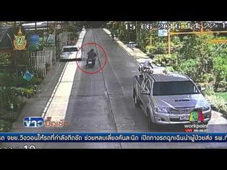 สาวใหญ่ถูกคนร้ายขี่จยย กระชากสร้อยคอหนัก 3 บาท l ข่าวมื้อเช้า l 22 มิ.ย.59