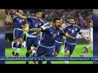 เมสซีดุ พาอาร์เจนตินาทะลุเข้าชิง โคปา อเมริกา 2016 | ข่าวเปรี้ยงเที่ยงตรง | 22 มิ.ย. 59