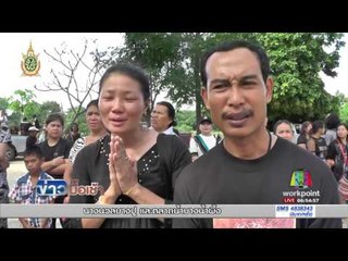 ทำแผนประกบยิงเด็ก ม 3 ออกหมายจับอีก 4 คน l ข่าวมื้อเช้า l 13 มิ.ย.59