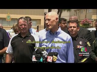 กราดยิงไนท์คลับในสหรัฐฯ เสียชีวิต 50 ราย l ข่าวมื้อเช้า l 13 มิ.ย.59