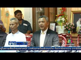 พระธัมมชโย เหลือ 2 ทาง มอบตัวหรือถูกจับ  | ข่าวรอบวัน | 14 มิ.ย. 59