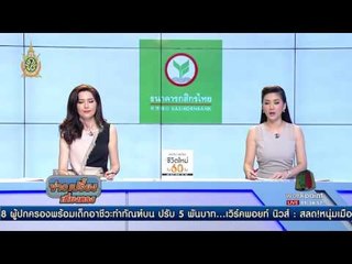 เร่งติดตามคนร้ายวางระเบิดคาร์บอมบ์ l ข่าวเปรี้ัยงเที่ยงตรง 27 มิ.ย. 57