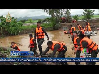 เฝ้าระวัง 24 ชม  หวั่นน้ำป่าภูลังกาทะลักหมู่บ้าน  | ข่าวรอบวัน | 04 ก.ค. 59