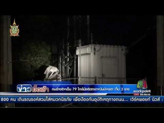 คนร้ายยิงเอ็ม 79 ใกล้มัสยิดกลางบันนังสตา เจ็บ 3 ราย l ข่าวมื้อเช้า l 5 ก.ค. 59