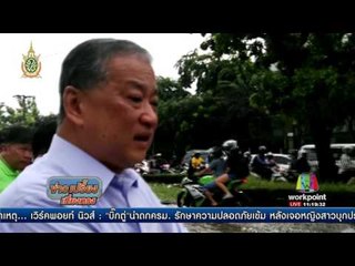 ฝนตกหนัก กทม. น้ำท่วมหลายจุด | ข่าวเปรี้ยงเที่ยงตรง | 21 มิ.ย. 59