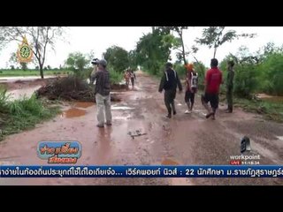 ทหารลงพื้นที่ช่วยชาวบ้าน หลังเจอน้ำท่วมขัง | ข่าวเปรี้ยงเที่ยงตรง | 30 มิ.ย. 59