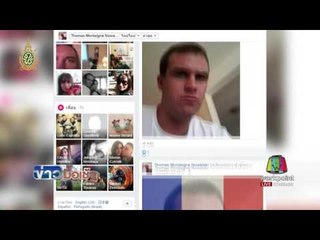 ชายหนุ่มเร่ร่อนหายตัวจากโรงพัก l ข่าวมื้อเช้า 23 มิ.ย 59