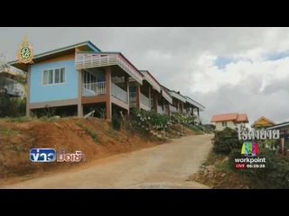 สั่งให้รีสอร์ทบนภูทับเบิก รื้อภายใน 30 วันl ข่าวมื้อเช้า l 7 ก.ค.59