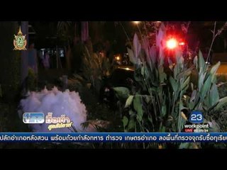 กระบะซิ่งชนท่อประปาแตก อ  ลาดหลุมแก้วน้ำไม่ไหล 1 วัน l ข่าวมื้อเช้าสุดสัปดาห์  2 กค 59