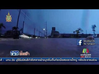 แก็งวัยรุ่น เปลี่ยนถนนกรุงเทพให้กลายเป็นสนามเวคบอร์ด l ข่าวมื้อเช้า l 24 มิ.ย.59