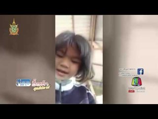 คลิปยายงงเซลฟี่กับหลาน  | ข่าวมื้อเช้าสุดสัปดาห์ | 26 มิ.ย. 59