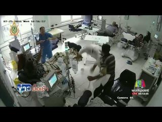 คนไข้ราดน้ำมันใส่เพื่อนคนไข้ด้วยกัน ย่างสด 3 ศพ l ข่าวมื้อเช้า l 28 ก.ค.59