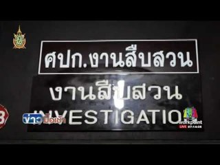 รวบ 2 หนุ่มรุมยำชาวต่างชาติ ก่อนอุ้มไปเคลียร์ l ข่าวมื้อเช้า l 8 ก.ค.59