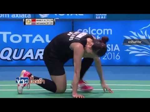 ความคืบหน้าของ รัชนก อินทนนท์ เรื่องการถูกตรวจพบสารต้องห้าม l ข่าวมื้อเช้า l 15 ก.ค.59