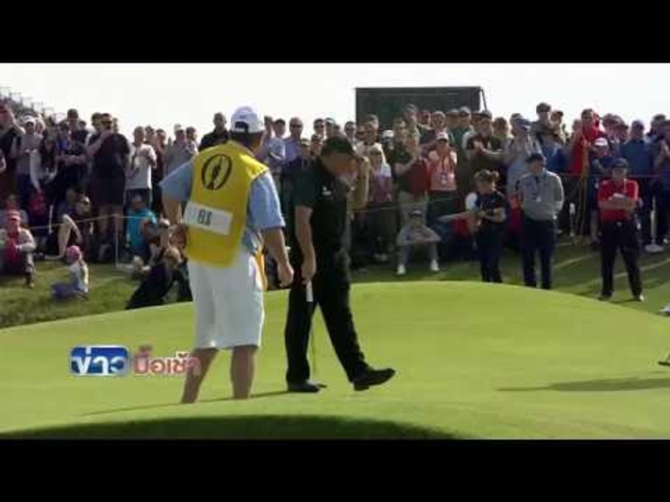ผลกอล์ฟ ดิ โอเพน แชมเปียนชิป l ข่าวมื้อเช้า l 15 ก.ค.59