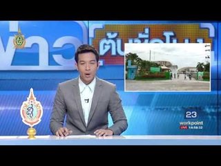 ไฟไหม้โรงงานชำแหละไก่ คนงานหนีตายอลหม่าน | ข่าวต้นชั่วโมง | 11 ก.ค. 59