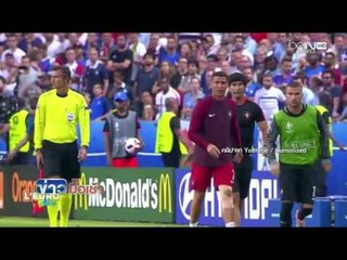 ควันหลงยูโร 2012 l ข่าวมื้อเช้า l 12 ก.ค.59