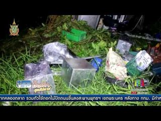 รถกระบะซิ่งฝ่าสายฝนพลิกคว่ำ ตาย1 เจ็บ 4 ราย l  ข่าวมื้อเช้าสุดสัปดาห์  2 กค 59