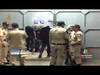 นักโทษคุกปัตตานีก่อจลาจลเผาวอดตาย 3 ศพ ผอ หัวแตก | ข่าวมื้อเช้าสุดสัปดาห์ |  16 ก.ค. 59