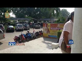 จนท ไกล่เกลี่ยไม่สำเร็จ กรณีเพื่อนบ้านปิดทางเข้า ออก l ข่าวมื้อเช้า l 5 ก.ค.59