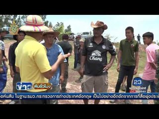 เร่งสาเหตุปลาตายในอ่างเก็บน้ำห้วยแล้ง  | ข่าวต้นชั่วโมง | 20 ก.ค. 59